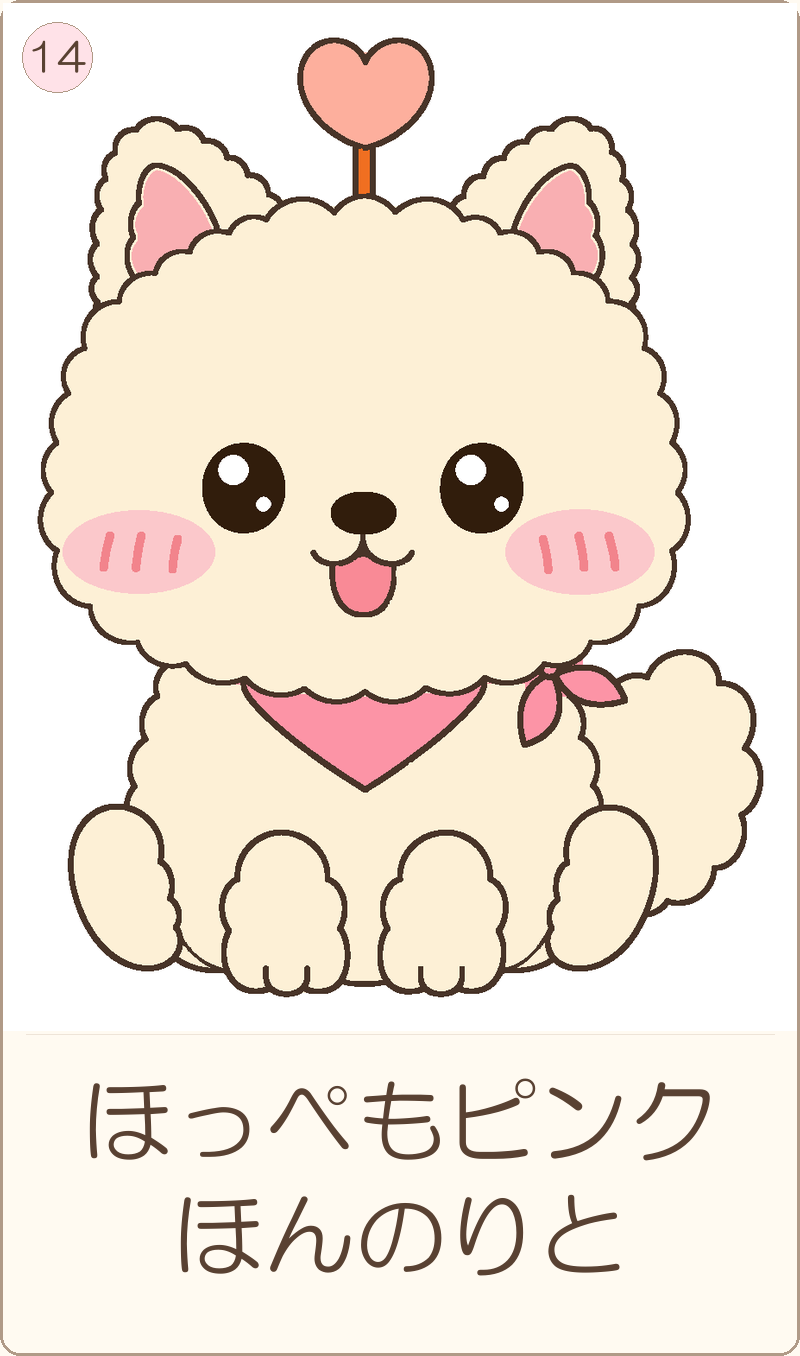 ほめちゃんに色をぬる手順14：ほっぺもピンク　ほんのりと